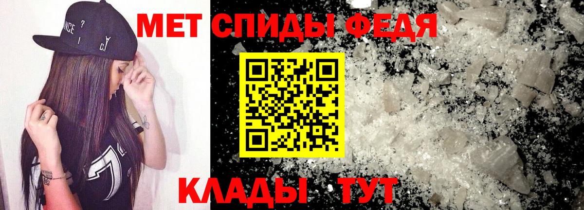 АМФЕТАМИН  Амфетамин 98%  Амфетамин  Бийск  Вход с VPN 