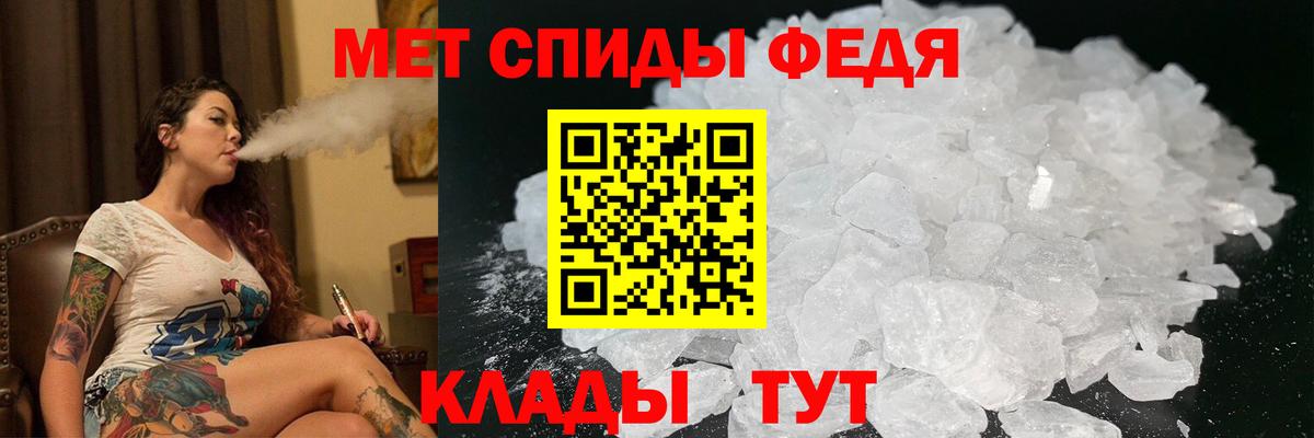 АМФ VHQ Бийск