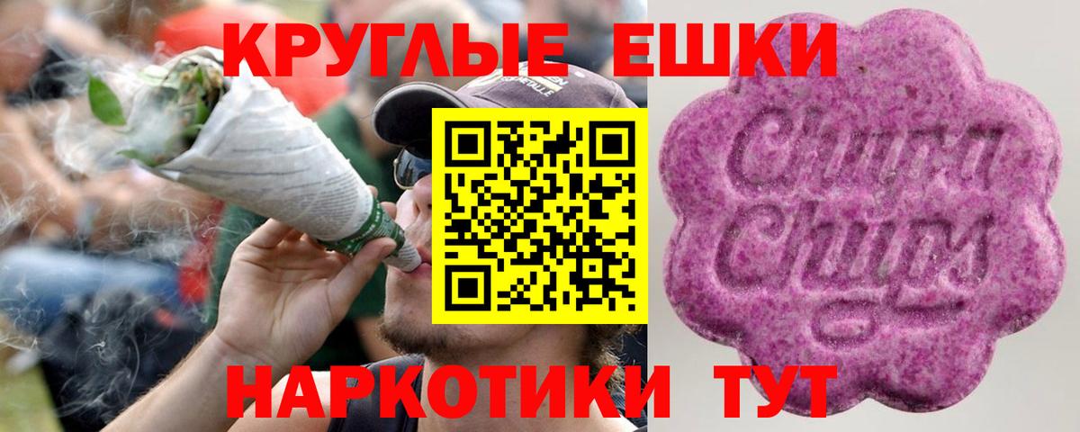 Бийск  Ecstasy 280мг  как найти   ЭКСТАЗИ  ЭКСТАЗИ Cube  Вход с VPN 