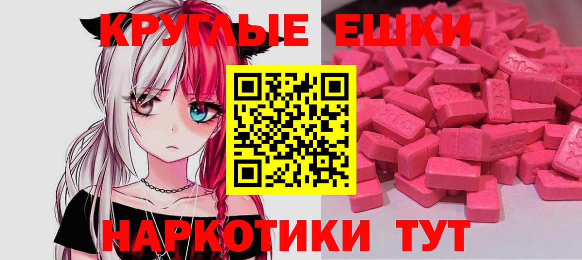 ЭКСТАЗИ Cube Бийск