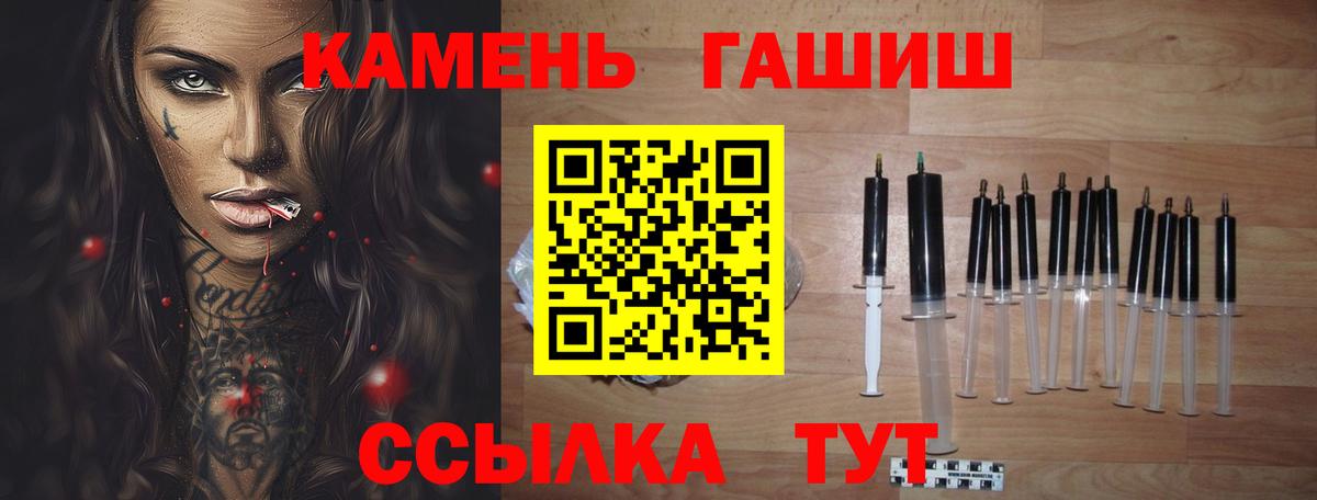 Гашиш хэш  ГАШ Premium  Бийск  Вход с VPN 