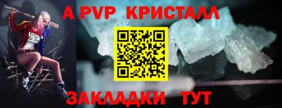 кокаин премиум Татарск