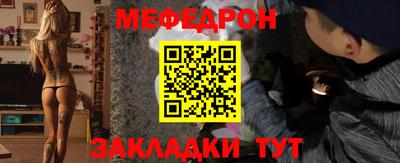 кокаин премиум Татарск