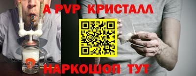кокаин премиум Татарск