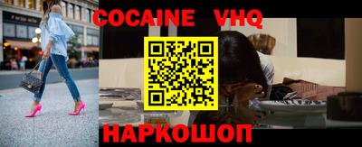 кокаин премиум Татарск