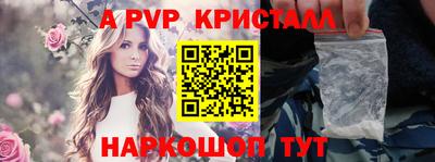 кокаин премиум Татарск