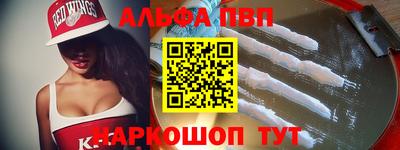 кокаин премиум Татарск