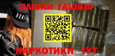 кокаин премиум Татарск