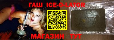 кокаин премиум Татарск