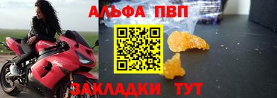 кокаин премиум Татарск