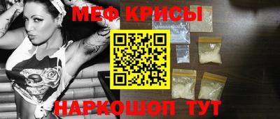 кокаин премиум Татарск