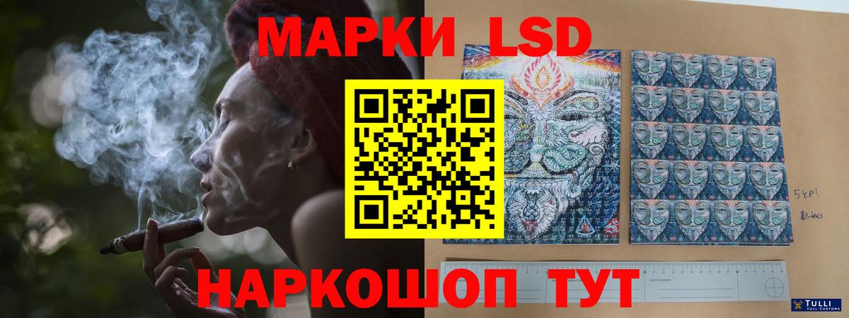 Бийск  Лсд 25 экстази ecstasy  Вход с VPN 