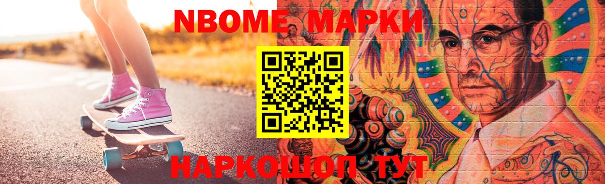 LSD-25 экстази кислота Бийск