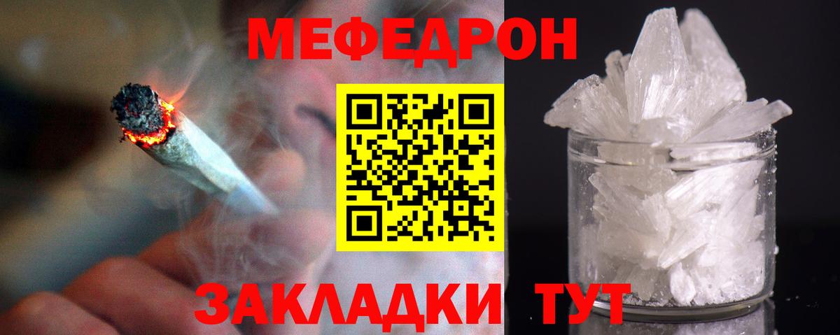 blacksprut ссылка  Вход с VPN  МЕФ mephedrone  Бийск  Меф 4 MMC 