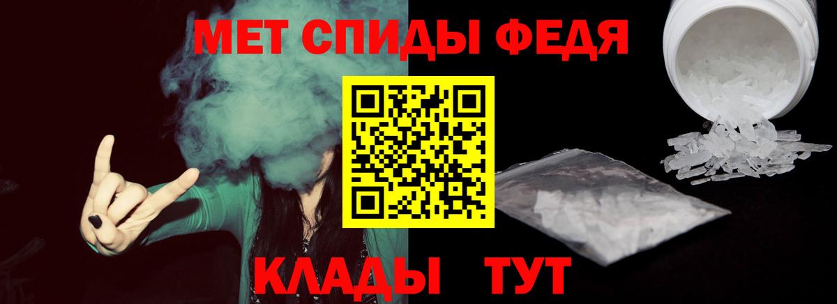 Метамфетамин пудра  Вход с VPN  Бийск 
