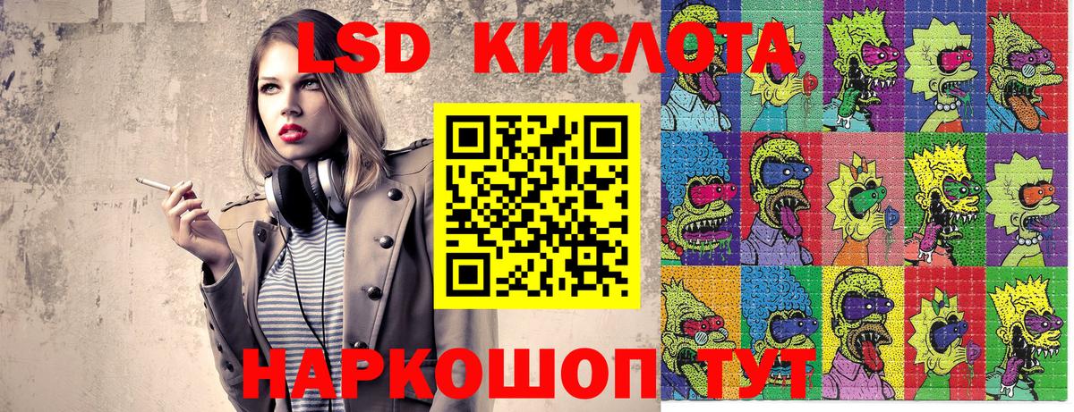 Бийск  Марки NBOMe 1500мкг  Вход с VPN 
