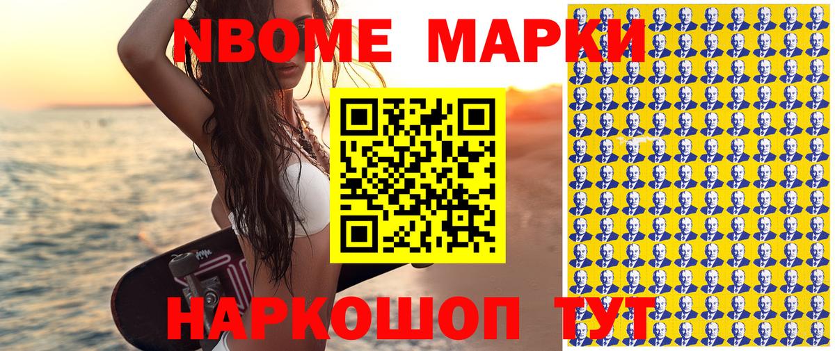 ГАШИШ  А ПВП СК   Cocaine  МЕФ кристаллы  Канабис  Бийск  Вход с VPN 